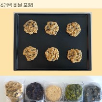 (쿠키가든) 수제 르뱅 쿠키 생지 반죽 초코칩 초코 쿠키 카페 납품 판매, 100g, 6개, 녹차