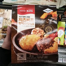 삼립 그릭슈바인 치즈비프 함박스테이크 354g, 아이스박스포장