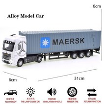 자전거트레일러 1:50 다이캐스트 합금 트럭 헤드 모델 컨테이너 풀백 사운드 및 라이트 엔지니어링 운송 차, 07 Container truck F