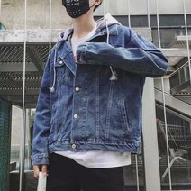 이지핏 유니크 후드 청자켓 데님 스타일 공항 패션 간절기옷 옷코디유행하는옷 학생옷사이트 남자청자켓코디 홍대패후드자켓 유니크의류후드자켓 캐주얼의류신입생옷 홍대옷예쁜청자켓 요즘유행패션 신입사원룩청자켓코디