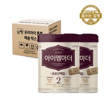 [남양] 아이엠마더 : 캔 분유 - 2단계 800g x 2캔 / (2023년 신형), 2개
