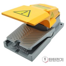 HRF-HD3N 안전 커버 알미늄 발판 스위치 Push On 페달 ON OFF Foot Pedal Switch KACON, 1개