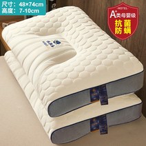 태국 라텍스 베개 한 쌍의 가정용 천연 고무 메모리 단일 기숙사 학생 수면을 돕는 코어, 9 항균 안티 진드기   구름 라텍스 베개 회색  낮은