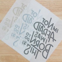 총각원단) 종이전사지] 영문 라인 3color Z0461 c1 열스티커, 베이지