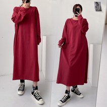 NewCare 여성 맨투맨 원피스 츄리닝 롱원피스 루즈핏 오버핏