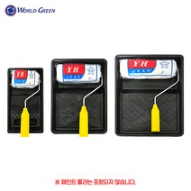 페인트 트레이, 1.페인트 트레이 4인치, 1개