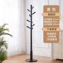 원목행거 옷장 옷걸이 봉 코트 북유럽 모던 스탠드 우드 코너, 블랙