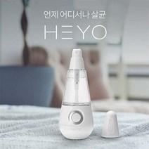 해요 전해수기 해요2 휴대용 손 살균 세정제 소독제 분무기 친환경 2세대 전해살균수기 손소독기, 해요2 전해수기