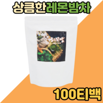레몬밤 효능 티 차 100티백