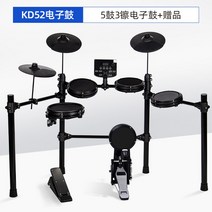 전자드럼 ATKOROSKA 크론톤 전문 전자 드럼 가정용 성인-11653, 옵션01