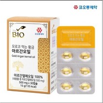 모르코 아르간오일골드60캡슐 식물성 황금빛오일