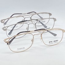 가벼운 투브릿지 안경 선글라스 남자 여자 요즘 유행 메모리 국산 티타늄 안경테