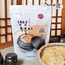 브랜드없음 [가마솥에누룽지] 황동판에 구운 찹쌀누룽지180g(3~4인분) x 5봉, 단품없음