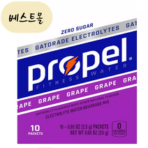 [해외] 게토레이 프로펠 제로 분말 파우더 포도맛 2.5g 10개입 베스트몰 미국직구