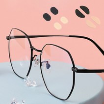 안경 논슬립 방지 코 받침 8P DD-10824 8P, 베이지 반달형