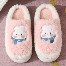 곰돌이샵 귀여운 머플러 방한 슬리퍼 털 실내화 따뜻한 겨울 슬리퍼 사무실 슬리퍼 커플 슬리퍼