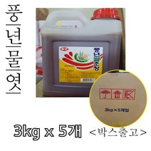 풍년물엿(조청)물엿 3kg x 5통 (분리사용간편/가정에서/식당에서/조청유과/한과/디저트/학교급식용/신선제품)