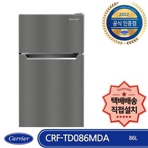 [까소와인냉장고] 캐리어냉장고 미니 원룸 사무실 콤비 소형냉장고, CRF-TD086MDA 메탈