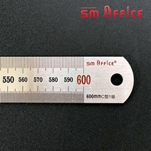 SM오피스 스테인레스 스틸자 60cm 쇠자 철직자 SMSSR-600