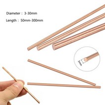 용접봉 저온 알루미늄 1pcs 구리 막대 라운드 바 diameter330mm 길이 50300mm 핸들 재료 볼트 금속 공예, Dia 4mm+250mm