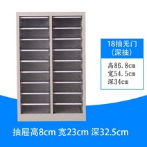 4단서랍장 협탁 원목 600 데코라인 와이드 속깊은 파일 캐비닛 사무실 계약서, 0.8mm, 문 없음