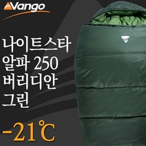 반고 나이트스타 알파 250 버리디안 그린 침낭 3계절 사계절 오토캠핑 미니멀캠프 캠핑용 백패킹 장비 머미형, 단품