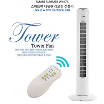 제이닉스 리모컨 타워형 선풍기 JY-710TR 타워팬 냉풍