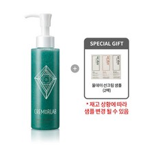 [크레모랩 정품] 오투 꾸뛰르 마린 알개 클렌저 150ml + 올데이 선크림 샘플(2매), 1개