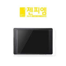아마존 올 뉴 파이어 HD 8 Plus 2022 종이질감 액정보호필름