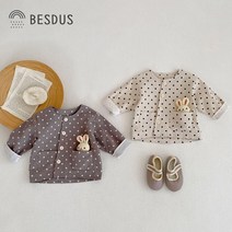 [당일발송]베스더스 유아동 아기 신생아 바람막이 아우터 가디건 래빗 프렌드 도트 자켓 베베옷 애기옷