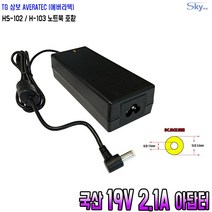 TG삼보 에버라텍 노트북 HS-102 HS-103호환 19V2.1A 국산 아답터, ADAPTER