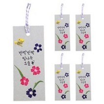 압화 책갈피만들기 DIY 5p 세트, 버베나 + 알리슘옐로우, 2세트