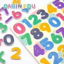 다빈에듀 아이들이 좋아하는 첫 글자놀이, 숫자 퍼즐자석