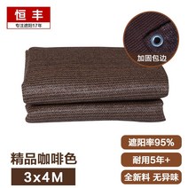 해외구매ssd1525dd근로자휴게실 야유회 천막캐노피 4면그늘막 차단제sdd1524ddff, 브라운3mx4m사이드버클네트
