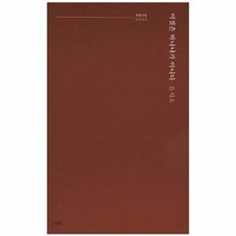 이것은 바나나가 아니다 0002 파란시선, 상품명