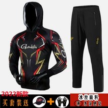 일본 시마노 shimano 가마가츠 Gamakatsu 얼음 실크 낚시복 낚시 바지 썬 스크린 정장 바위 낚시복 가볍고 속건성 정장, 혼합색상