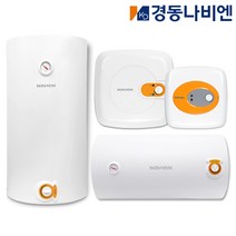경동나비엔 전기온수기 50리터 30리터 15리터 EW 벽걸이형 저장식 법랑온수기 교체 설치, 설치요청(서울.경기지역가능/설치비현장결제), 2.경동나비엔 EW-15RN_U 바닥설치형