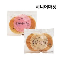 [시니어마켓] 은평시니어클럽 쿠키 2종 (크랜베리/호두초코칩), 크랜베리, 1개, 60g