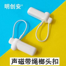 도난방지텍 가방 신발 의류 상품 경고 방지
