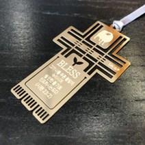 캘리 십자가 북마크 (jbc-07)쉴만한물가로 24K금장 책갈피 메세지카드 포함