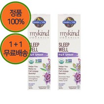 1+1 가든오브라이프 판크레아틴 파파인 브로멜라인 키모 트립신 효소 엔자임 100정