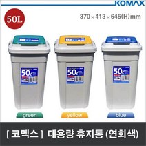 대형분리수거함 스텐분리수거대 분리수거백 분리수거함, 진회색 (그린)