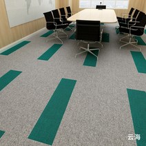 사무실 카펫 접합 광장 침실 거실 넓은 지역 상업 당구장 호텔 전체 상점 농축 내화성, 낙타