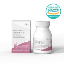 닥터마루 먹는 엘라스틴 어린 저분자 피쉬 콜라겐 효능 600mg x 90정, 2박스