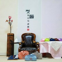 백일상대여 돌상대여, 돌상B-30, 1세트