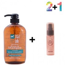 마유 린스 인 샴푸 냄새 약산성 지성 머릿결 40대, 마유 린스인샴푸 2개_콜라겐세럼30ml 1개