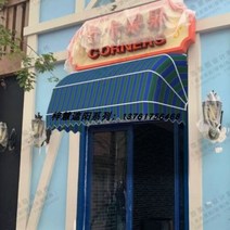 다양한 종류의 심플 상가형 고정식어닝 접이식카페천막, 프렌치 셰드 46제곱미터, 단일사이즈