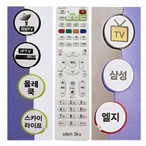 +[플렉스온]+COMBO-3010KT셋톱전용 올레TV리모컨 통합 다기능 BTV TV 리모콘[FLEXONmarket]+