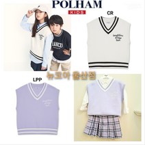 [폴햄키즈] 매장 폭발템!! 핵인싸!! V넥 스웨터 베스트 치마 청바지 다양한 코디 가능 뉴코아 울산점