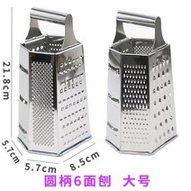 와사비강판 치즈 그레이터 감자전 강판 파간만 304 스테인레스 사각채칼 야채 과일채칼 감자 슬라이스 채칼 다용도채칼, 06 둥근 손잡이6면대패 빅사이즈